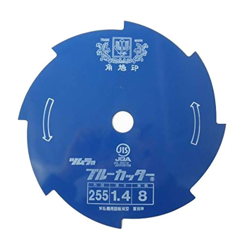 新品 Golden Saws ブルーカッター 津村鋼業 草刈用切込刃 草刈り刃 Amazon | 津村鋼業 ツムラ 草刈用切込8枚刃 ブルー 230mm×1.4mm